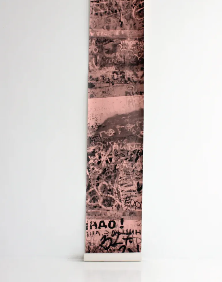 Graffiti Wall in Moscow, Pink