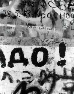 Graffiti Wall in Moscow, White